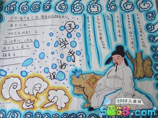 金山简行楷字体