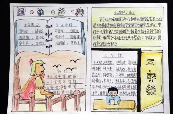 贵州药材APP