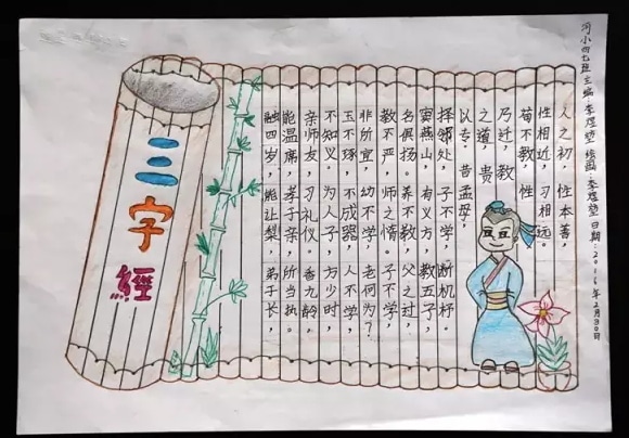 eman安卓版