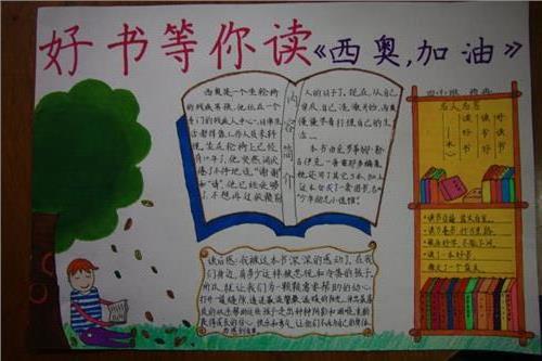 远元集团技师