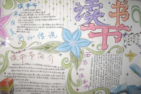 贵州药材APP