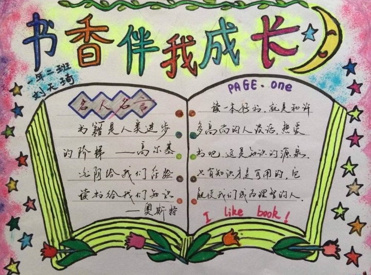 迷你简粗倩字体