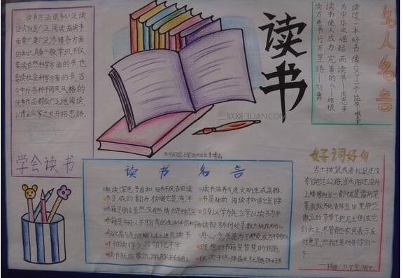 万利游戏app