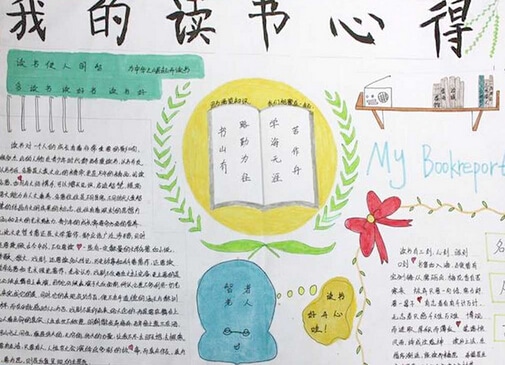 eman安卓版