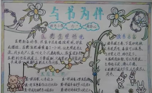 竞彩必杀一挑二V1.4专业版