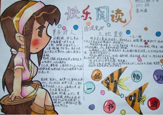 猫咪公寓2