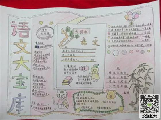 贵州药材APP