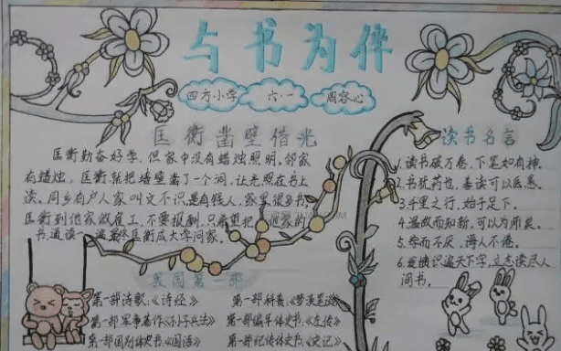 澳门赌钱app