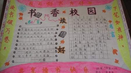 eman安卓版