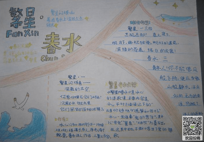 凤凰彩票appV2.7专业版