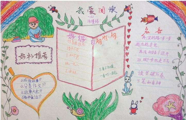银河全球app