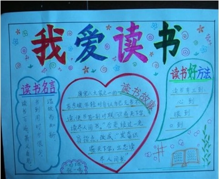 斗鱼版问道手游
