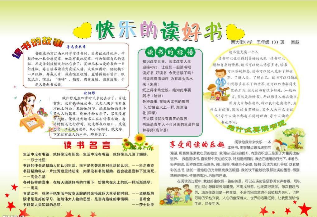 kaiyun体育官网登录方式最新版巡回演出地图界面