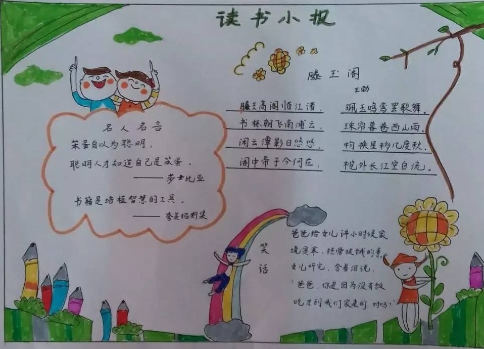 东方果博app