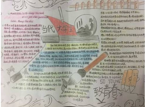 传奇国度九游游戏