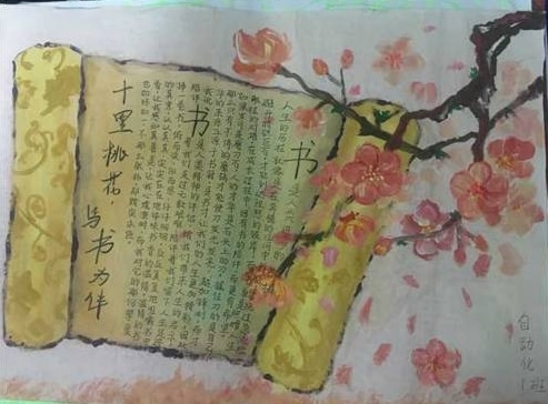 eman安卓版