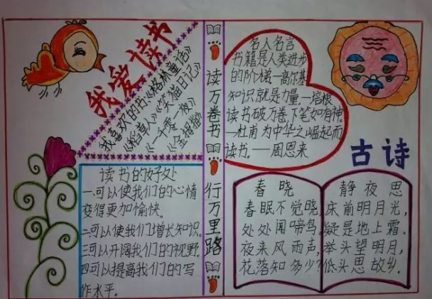 延壳广东微课堂