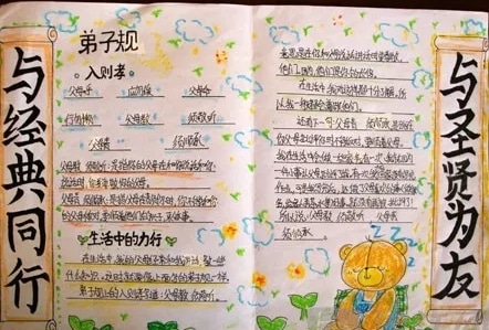 巅峰国际appV1.3专业版