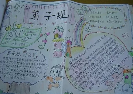 狙击使命：恐怖袭击