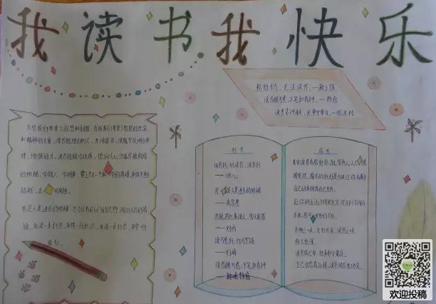 贵州药材APP