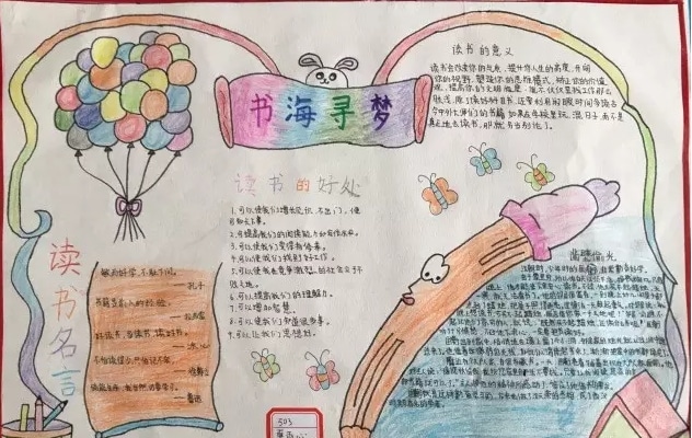 贵州药材APP