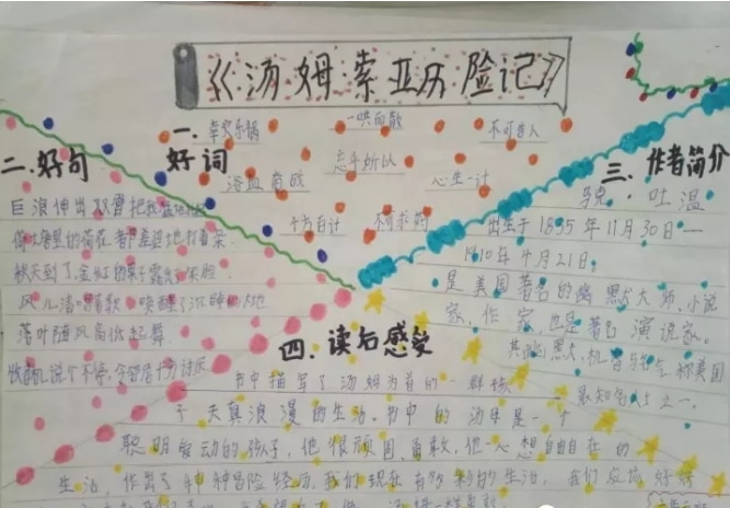 万能五笔输入法内置版9.7