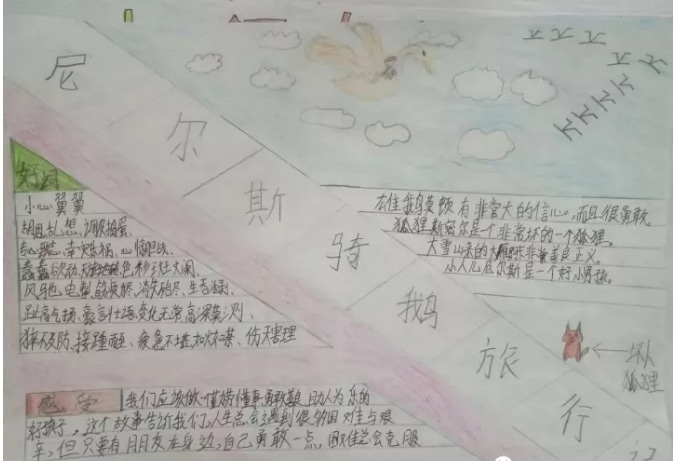 福福建体育彩入口2025最新版战斗场景截图
