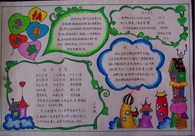 贵州药材APP