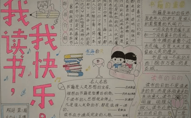 eman安卓版