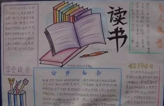 eman安卓版
