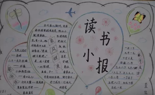 三消水果爆炸最新版