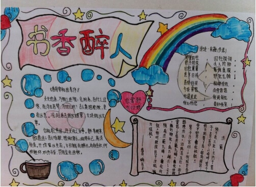 光与夜之恋