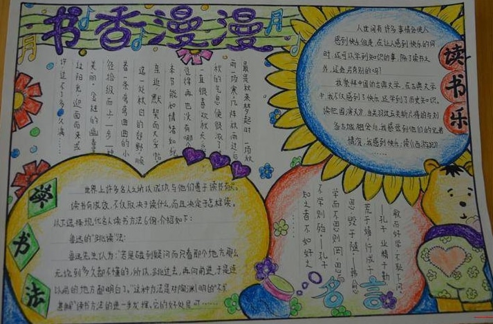 光与夜之恋
