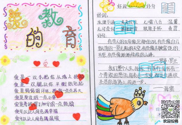 epson r390清零软件