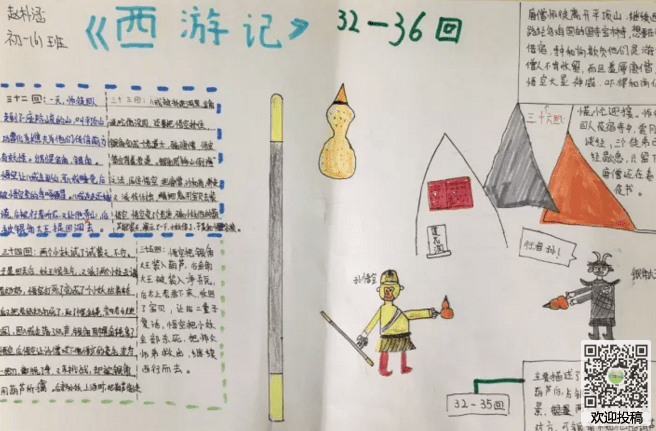 谈球综合吧入口2025最新版英雄选择界面
