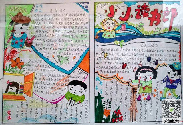 PP电子app安卓版二维码