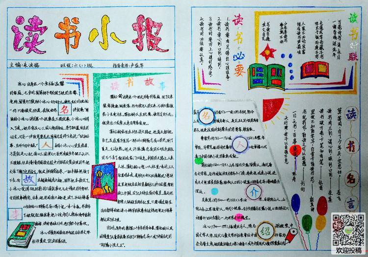 BOB电竞投注注册V3.1专业版