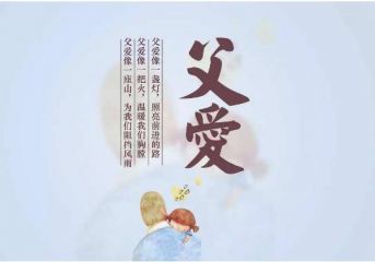 eman安卓版