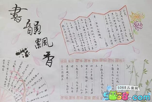 纬德体育入口安卓版二维码