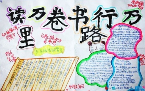 贵州药材APP