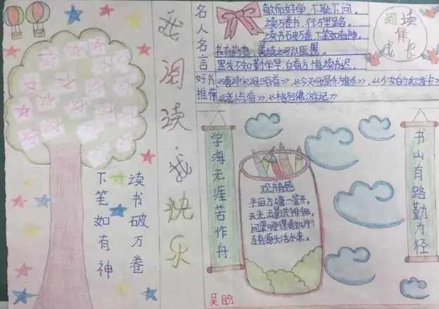 贵州药材APP