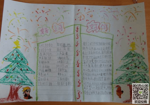 河南汽车维修平台APP