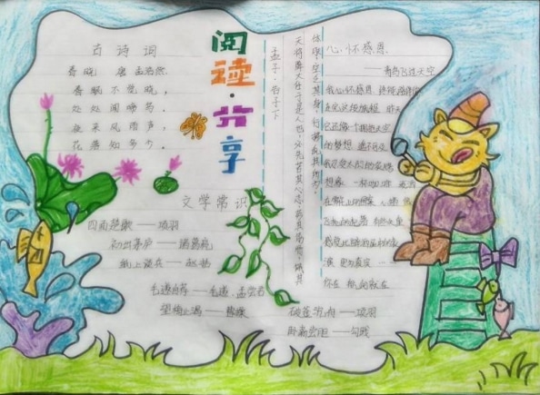 华康隶书体W5繁字体