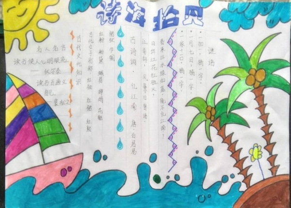 贵州药材APP