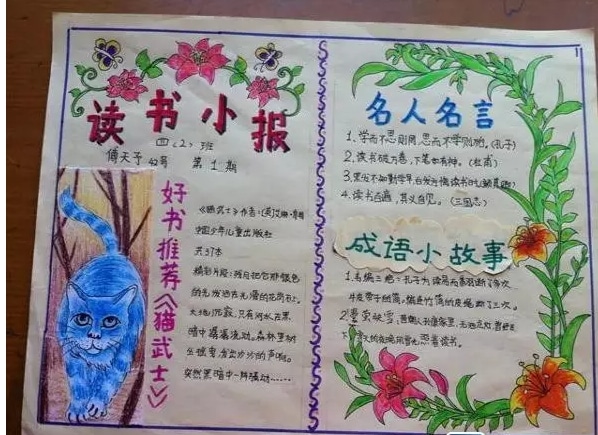 吃鸡特工战争
