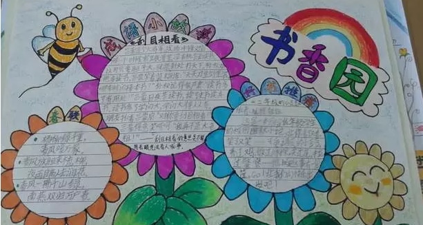 eman安卓版