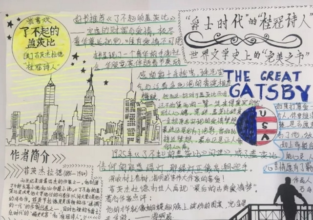 eman安卓版