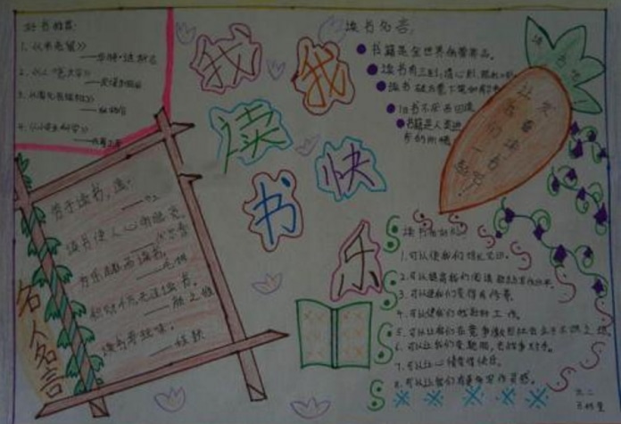 环球电竞app安卓版二维码