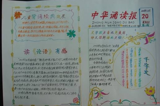 William hillV1.2专业版
