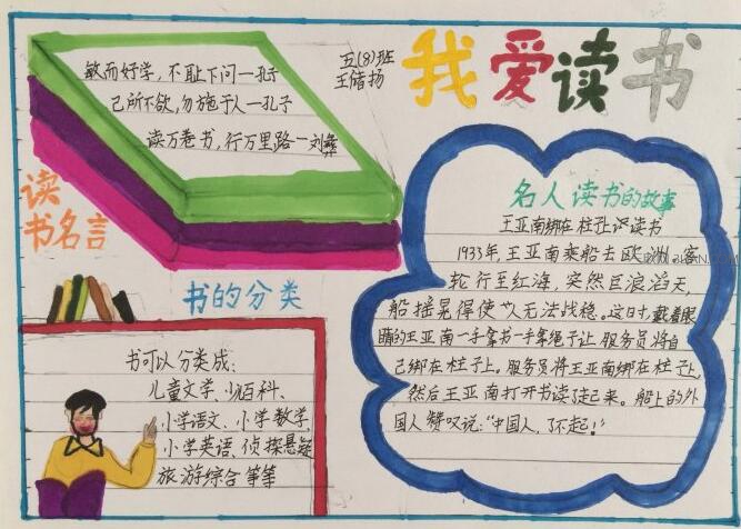 世界杯博彩APP安卓版二维码